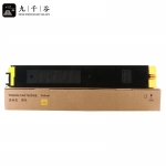 九千谷粉盒 DX-20CT黄色粉盒 适用夏普SHARP DX-2008UC 2508NC打印机复印机墨盒 墨粉盒 碳粉盒 碳粉 墨粉