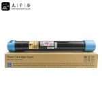 九千谷粉盒 C2270粉盒 蓝色 适用施乐C2275/C3370/C3300/C3371/C3373/C3375墨盒C4470/C4475/C5570/C5575粉盒