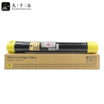 九千谷粉盒 C2270粉盒 黄色 适用施乐C2275/C3370/C3300/C3371/C3373/C3375墨盒C4470/C4475/C5570/C5575粉盒