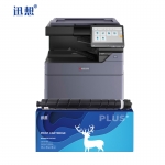 迅想TK-8548粉盒 黑色 适用京瓷Kyocera TASKalfa 4054ci打印机复印机墨盒 碳粉盒 墨粉盒 硒鼓