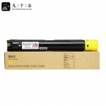 九千谷粉盒 C2260粉盒 黄色 适用富士施乐DocuCentre-IV C2265粉盒C2260墨盒C2263打印机碳粉盒 复印机墨粉盒 碳粉