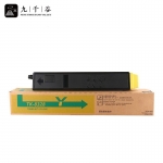 九千谷粉盒 TK-8328Y粉盒 黄色 适用京瓷Kyocera Taskalfa 2551ci打印机复印机墨盒 碳粉盒