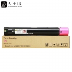 九千谷粉盒 C2260粉盒 红色 适用富士施乐DocuCentre-IV C2265粉盒C2260墨盒C2263打印机碳粉盒 复印机墨粉盒 碳粉