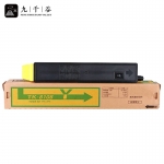 九千谷粉盒 TK-8108Y墨粉盒 黄色 适用京瓷Kyocera Ecosys M8024粉盒M8024cidn打印机墨盒