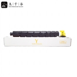 九千谷粉盒 TK-8348黄色粉盒 适用京瓷Kyocera ECOSYSM 2552ci 复印机粉盒2553ci打印机硒鼓墨盒 tk8348粉盒