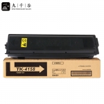 九千谷粉盒 TK-4158粉盒 适用京瓷Kyocera TASKalfa 2220 2221打印机 复合机墨盒 碳粉 墨粉 TK4158墨粉盒