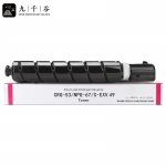 九千谷粉盒 NPG-67粉盒红色 适用佳能复印机C3020墨粉C3320硒鼓C3520碳粉盒C3120L 3025 3320L C3525 3125墨盒