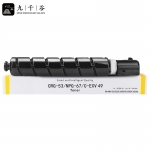 九千谷粉盒 NPG-67粉盒黄色 适用佳能复印机C3020墨粉C3320硒鼓C3520碳粉盒C3120L 3025 3320L C3525 3125墨盒