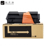 九千谷粉盒 TK-163粉盒 适用京瓷Kyocera FS-1120D FS-1120DN ECOSYS P2035d复印机墨粉盒 TK163墨盒 碳粉