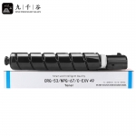 九千谷粉盒 NPG-67粉盒蓝色 适用佳能复印机C3020墨粉C3320硒鼓C3520碳粉盒C3120L 3025 3320L C3525 3125墨盒