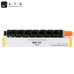 九千谷粉盒 NPG52粉盒 黄色 适用佳能C2020硒鼓 C2025/C2030I/C222/C2220L/C2225/C2230打印机墨盒 碳粉盒 粉盒