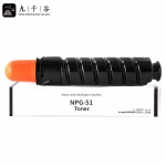 九千谷粉盒 NPG-51粉盒 适用佳能2525i硒鼓2520i粉盒2525墨盒2545i碳粉盒2530i打印机 NPG51墨粉盒