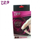 729 护肘SP-7372