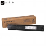 九千谷  T-2507C粉盒大容量 适用于东芝复印机DP2006/2306/2307/2506/2507墨盒 碳粉盒
