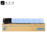九千谷粉盒 TN319/TN216粉盒 蓝色 适用美能达C360/C220/C280墨盒C7722/C7728彩色复印机墨盒打印机碳粉盒