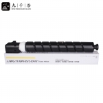 九千谷粉盒 NPG-71粉盒 黄色 大容量 适用佳能C5535 C5540 C5550 C5560墨盒C5735 C5740 C5750 C5760打印机硒鼓 墨盒