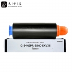 九千谷粉盒 NPG-54墨粉盒 适用于佳能6055/6255/6065/6075/6265/6275/6575/6565/6555打印机粉盒 墨盒
