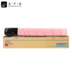 九千谷  TN319/TN216粉盒 红色 适用美能达C360/C220/C280墨盒C7722/C7728彩色复印机墨盒打印机碳粉盒