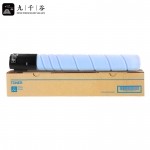 九千谷  TN-223粉盒 蓝色 适用美能达C226/C256/C266/C7222/C7226墨盒 震旦ADC225/ADT225/ADT265复印机粉盒 墨盒