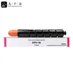九千谷  NPG-46粉盒 红色 大容量 适用佳能C5235粉盒C5030墨粉盒 C5035碳粉盒 C5240墨盒 打印机硒鼓