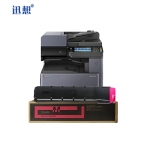 迅想TK-8308粉盒红色 适用京瓷/Kyocera 3050ci 3051ci 3550ci 3551ci打印机复印机墨盒 硒鼓 碳粉盒