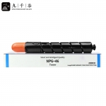 九千谷粉盒 NPG-46粉盒 蓝色 适用佳能C5235粉盒C5030墨粉盒 C5035碳粉盒 C5240墨盒 打印机硒鼓 粉盒