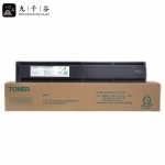 九千谷  T-2505C-S粉盒 适用东芝E-STUDIO 2505/2505H/2505F复印机墨盒 碳粉盒