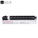 九千谷  NPG-71粉盒 红色 大容量 适用佳能C5535 C5540 C5550 C5560墨盒C5735 C5740 C5750 C5760打印机硒鼓 墨盒