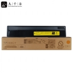 九千谷  T-FC505Y粉盒 黄色 大容量 适用东芝 2000AC/2500AC/2505AC/3005AC/3505AC复印机墨盒 碳粉盒
