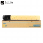九千谷  TN-223粉盒 黄色 大容量 适用美能达C226/C256/C266/C7222/C7226墨盒 震旦ADC225/ADT225/ADT265复印机