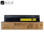 九千谷  T-FC505Y粉盒 黄色 适用东芝 2000AC/2500AC/2505AC/3005AC/3505AC复印机墨盒 碳粉盒