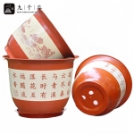 九千谷 塑料花盆 仿陶瓷山水花盆3个装家用花盆 口径23cm不含托盘4061