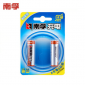 南孚（NANFU）5号充电电池2粒 镍氢耐用型1600mAh 适用于玩具车/血压计/挂钟/鼠标键盘等 AA