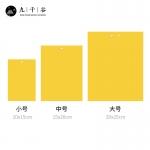 九千谷 双面粘虫板 黏虫板粘虫贴纸诱虫板黄色灭小飞虫果蝇针蜂粘板蓟马大棚黏虫驱虫15X20CM10片装覆纸4764