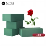 九千谷 鲜花泥4块装绿色 绿植仿真花插花泥包装材料花店花艺用吸水可切割吸水海绵6010