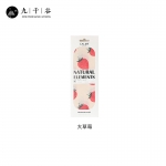 九千谷 鲜花包装纸雪梨纸 花材配件内衬纸情人节生日礼物礼品打包纸花店包装材料防潮纸 大草莓10张装6751