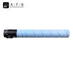 九千谷粉盒 TN220C粉盒 蓝色 适用美能达 Bizhub C221/C281/C7122/C7128打印机墨盒