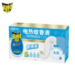 雷达（Raid）电热蚊香液 替换装126晚45ml×3瓶（无香型）驱蚊用品蚊香