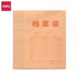得力（deli） 8383  10只/A4混浆545g皮纸档案袋侧宽3cm投标档案袋文件保护财务票据收纳