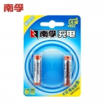 南孚（NANFU） 7号充电电池2粒 镍氢耐用型900mAh 适用于玩具车/血压计/挂钟/鼠标键盘等 AAA