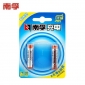 南孚（NANFU） 7号充电电池2粒 镍氢耐用型900mAh 适用于玩具车/血压计/挂钟/鼠标键盘等 AAA