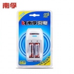 南孚5号充电电池2粒 镍氢耐用型1600mAh 附充电器 适用于玩具车/血压计/挂钟/鼠标键盘等 AA