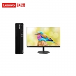 联想（Lenovo） 开天M90h G1s 国产信创商用办公设计台式电脑主机 主机+23.8寸显示器 海光3350丨8G丨512G固态丨2G独显