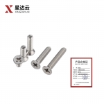 星达云 不锈钢沉头螺丝 M6*16 个