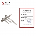 星达云 不锈钢开口销 6*40mm/个