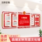 迅想定制 企业定制公司党建文化墙立体亚克力雪弗板材质多种工艺设计 1平米起订