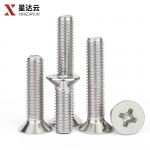 星达云 不锈钢沉头螺丝 M4*14/个