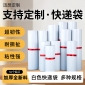 迅想定制 快递袋物流打包袋塑料包装袋邮寄袋防水袋支持不同尺寸 10000只起订