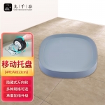 九千谷 移动花盆托盘 万向轮花盘拖隐形轮移动托盘方形灰色内径23cm 2936