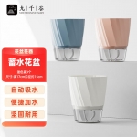 九千谷 花盆塑料 自动吸水懒人可储水盆室内阳台透明盆 中号3色混装 4343